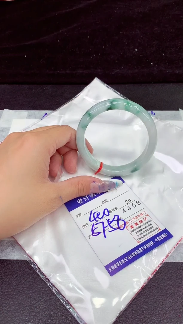 未镶嵌手镯翡翠1