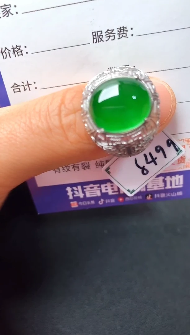 银S925镶嵌戒指翡翠2222222