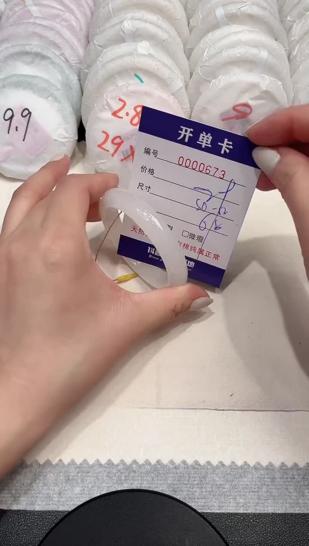 【闪购商品】石英质玉手镯未镶嵌673