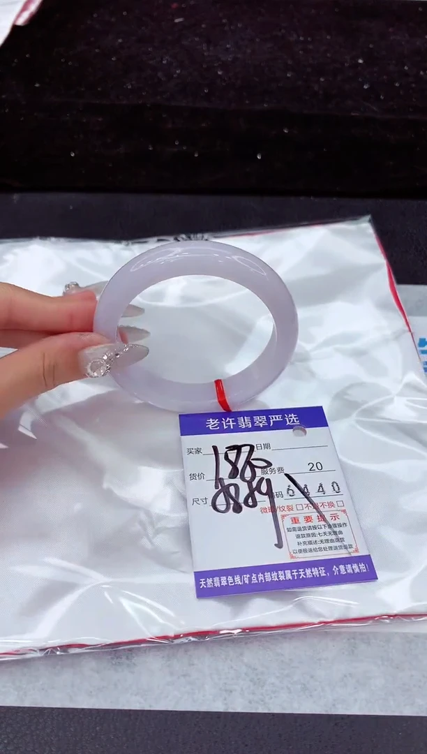 翡翠手镯未镶嵌1