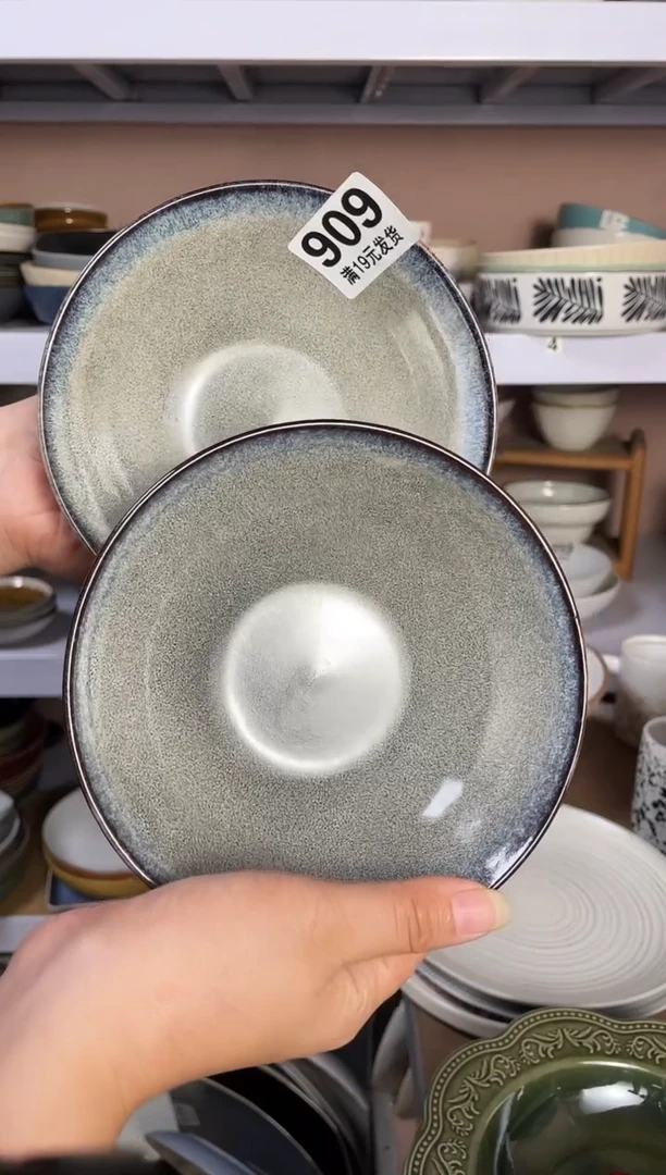 瓷微瑕（2个装）909小碗