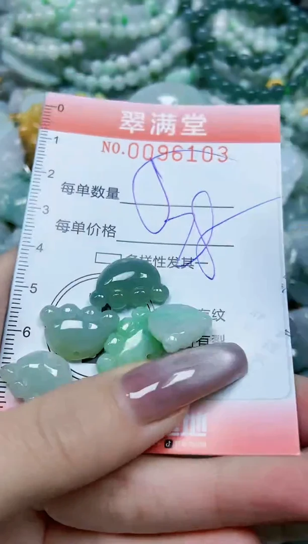 【闪购商品】翡翠颈饰未镶嵌闪购0096103