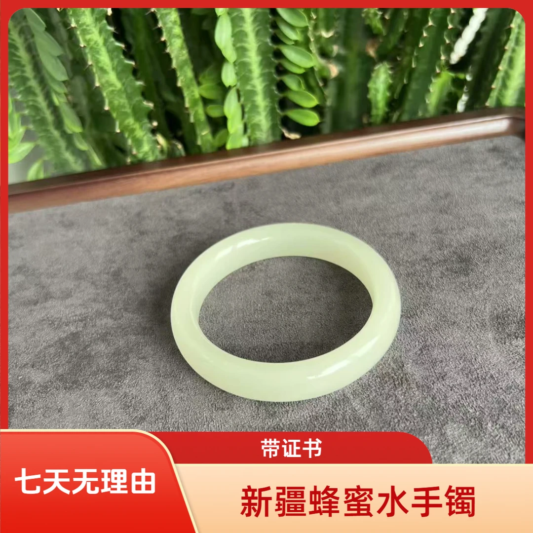 【李总专属】新疆料 蜜蜂水晴水手镯（轮胎镯）带证书 带礼盒