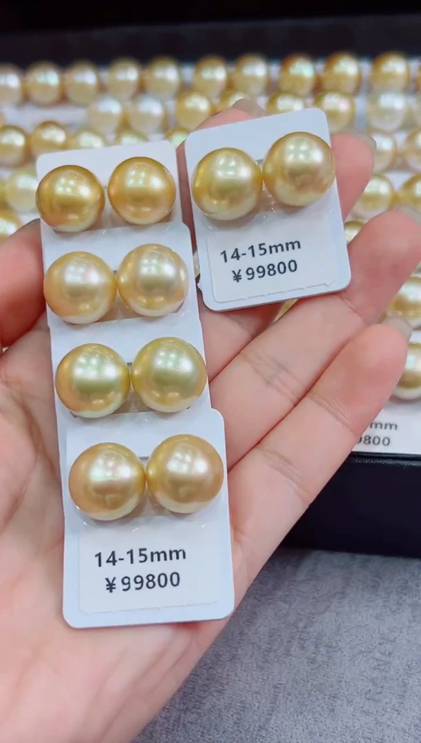 未镶嵌裸珠海水珍珠金珠4-15不退换总2500