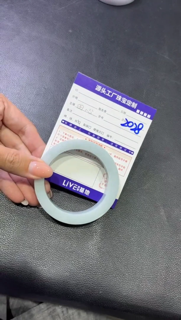 未镶嵌手镯定制翡翠L****u定制产品不退不换