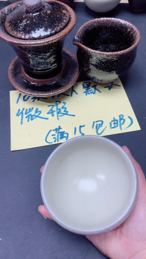 【闪购商品】茶盏198