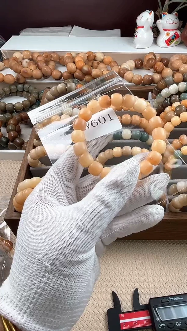 【闪购商品】菩提根/象牙果吊坠w601