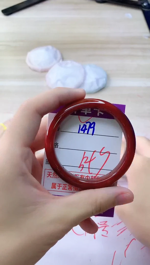玛瑙/玉髓手镯未镶嵌1479