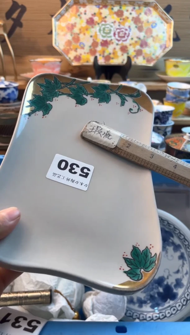 【闪购商品】瓷片瓷器          530