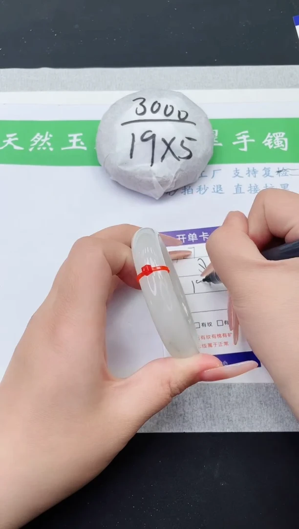 【闪购商品】石英质玉手镯未镶嵌T127-57+