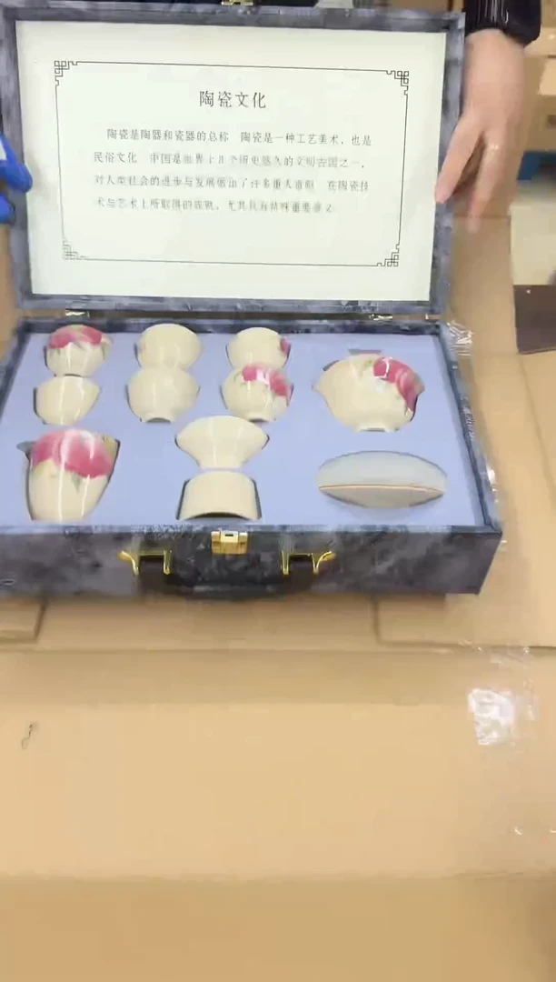 瓷片小强茶具套装