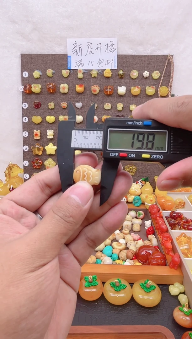 无非金属130号DIY饰品