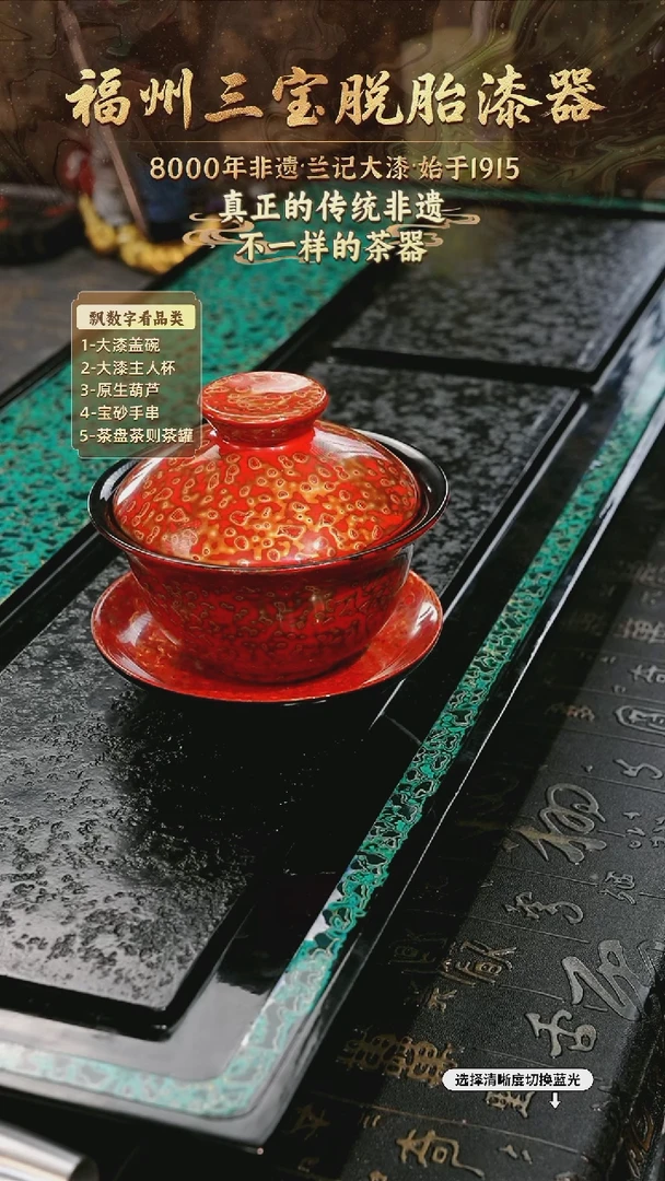 兰记手工漆器-一物一拍 以商品图片为主