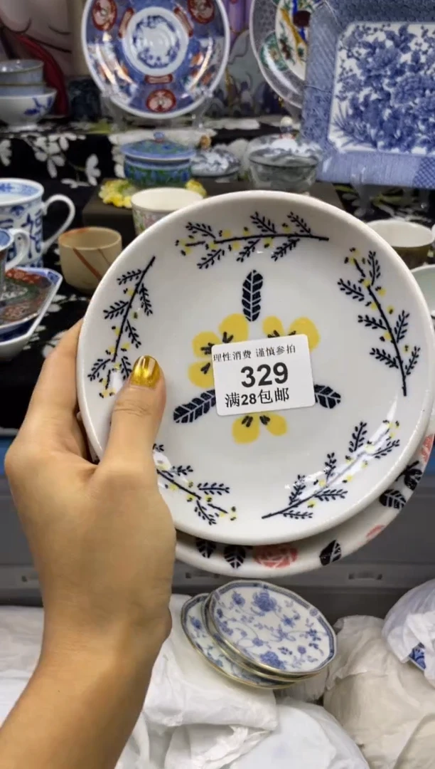 瓷片云*瓷色工艺品品品品329