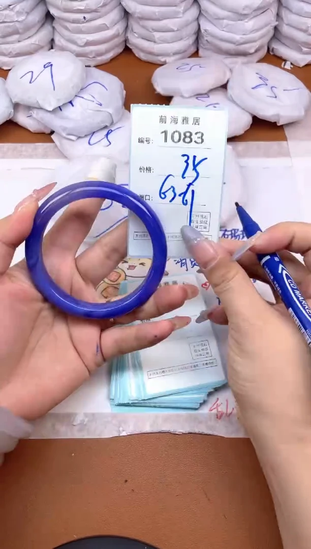 【闪购商品】玛瑙/玉髓手镯未镶嵌1083