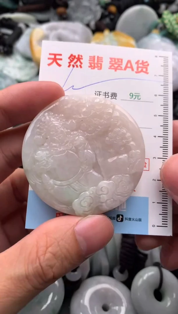 【闪购商品】翡翠吊坠(不含链)未镶嵌1