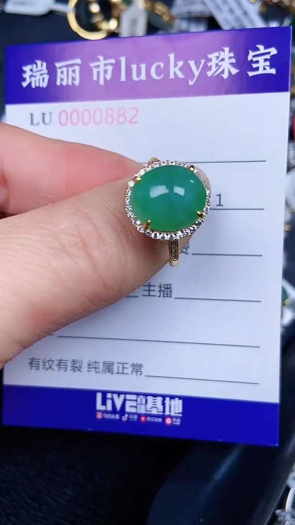 颈饰银S925镶嵌翡翠0882