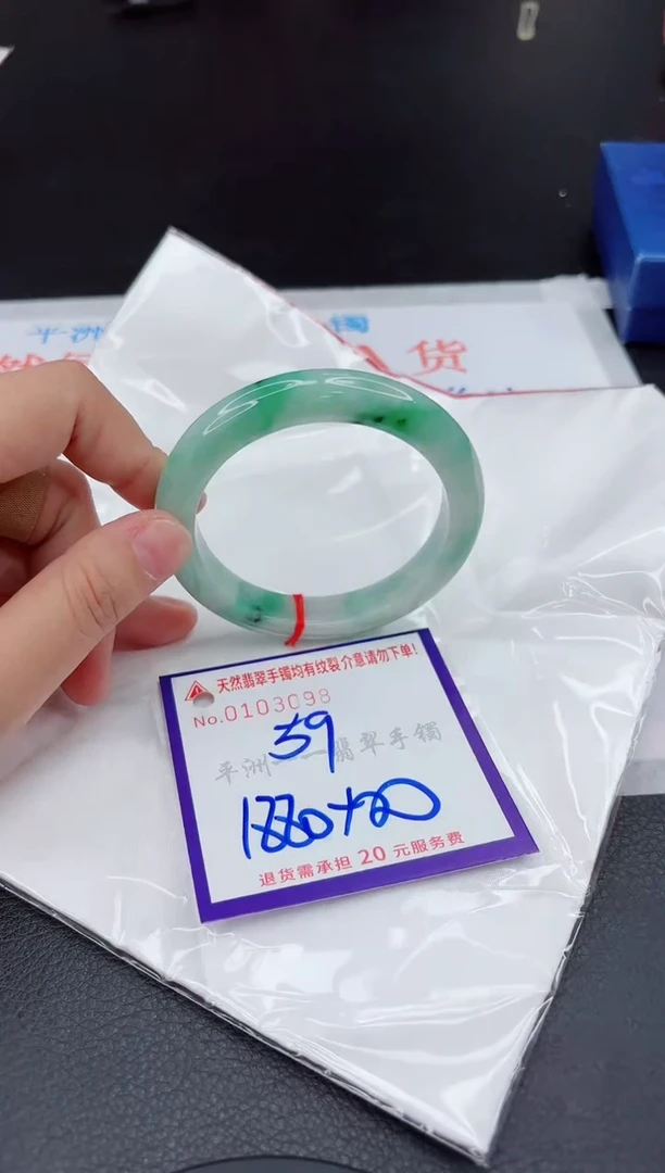 翡翠手镯未镶嵌1