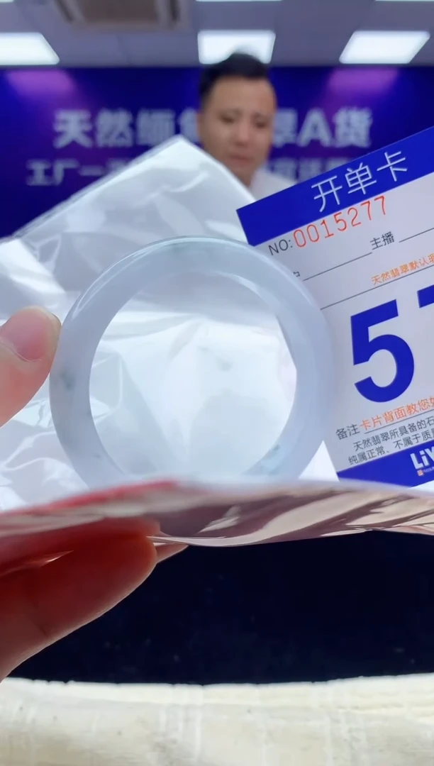 未镶嵌手镯翡翠AAAAAAAAAAAA