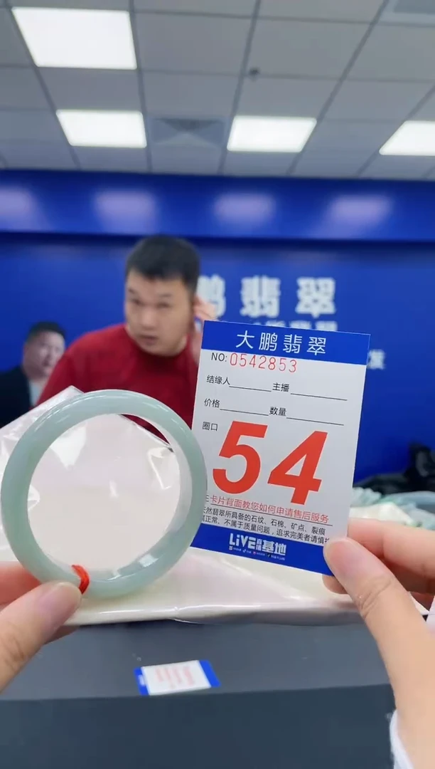 翡翠手镯未镶嵌AAAAAAAA