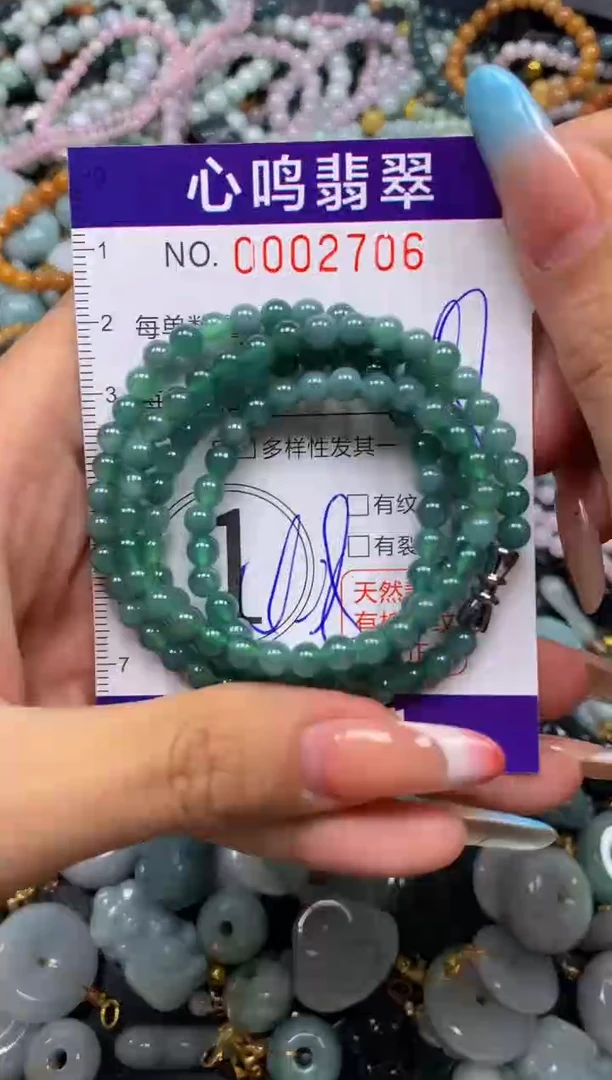 翡翠未镶嵌颈饰闪购002706