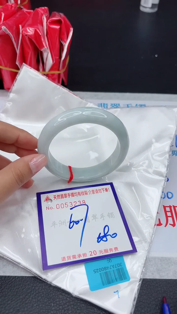 【闪购商品】翡翠手镯未镶嵌1111111111111111