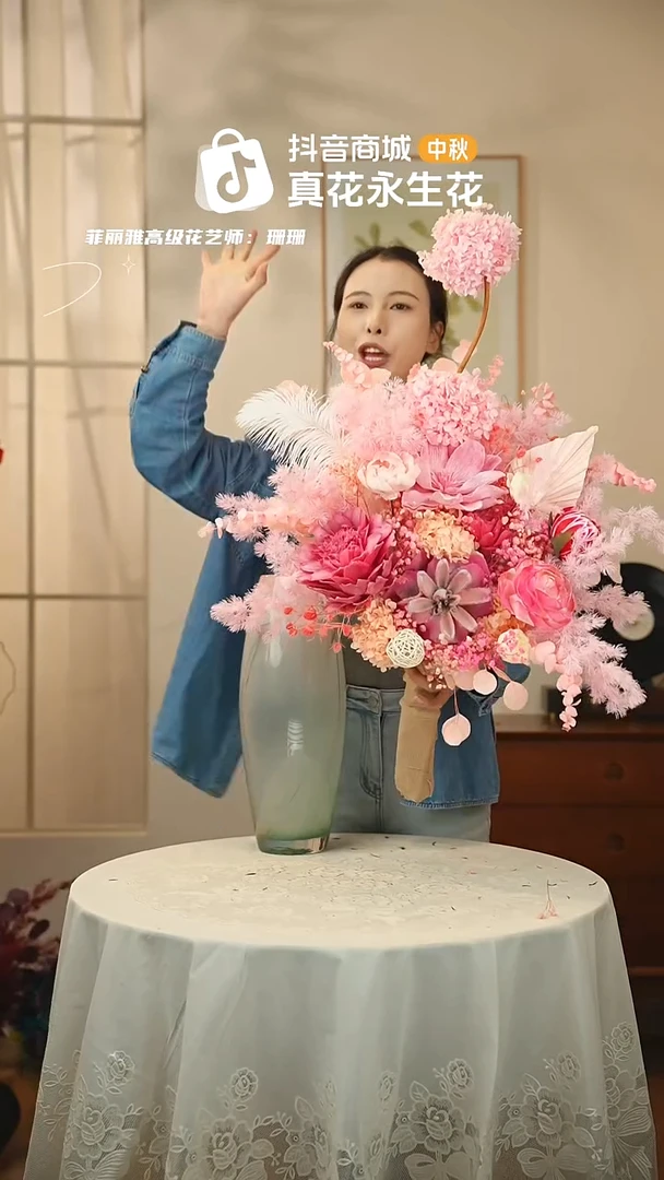 手工艺品琉璃：        单花束