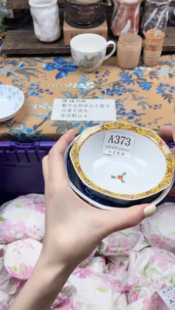 瓷片一****晶                A373