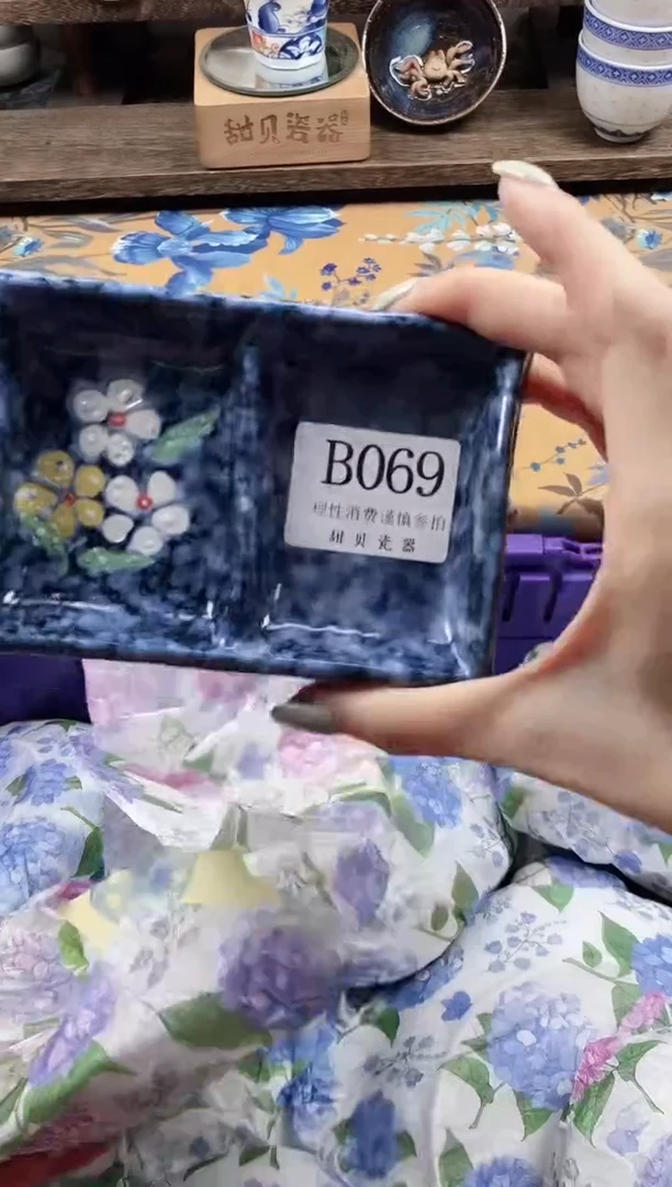 瓷片曦**宝                B069