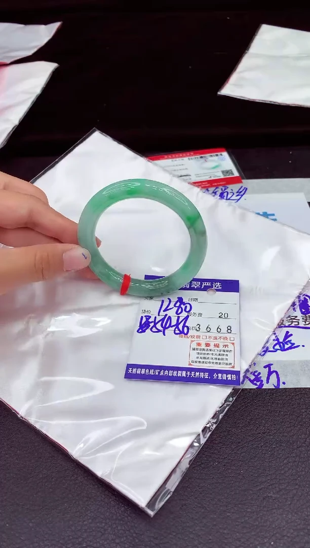 未镶嵌手镯翡翠1