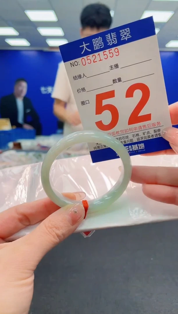 翡翠手镯未镶嵌AAAAAAAAAAAAAAAAAA