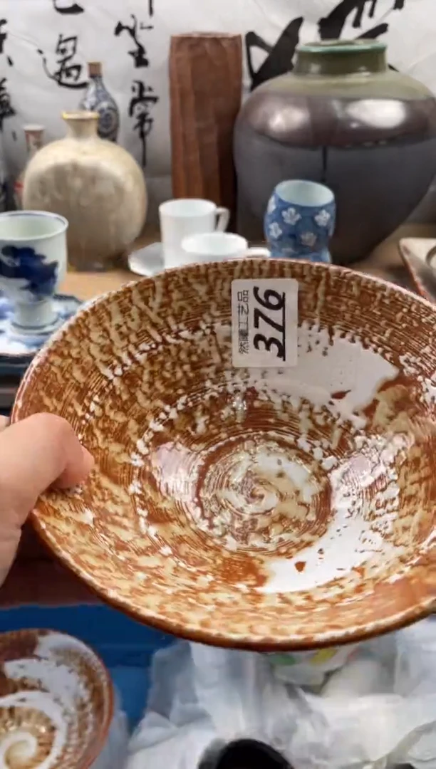 【闪购商品】瓷片376