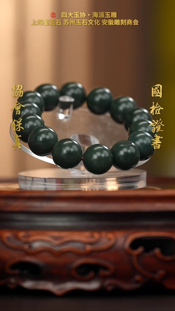 未镶嵌和田玉把件和田玉