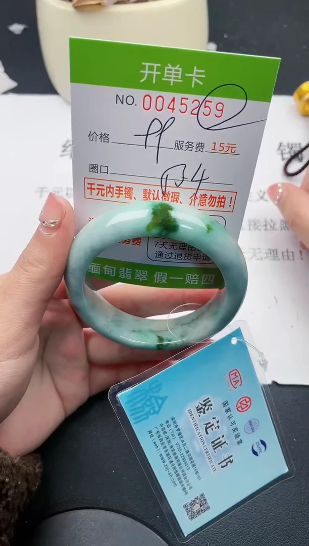 【闪购商品】翡翠手镯未镶嵌59天然缅甸A货