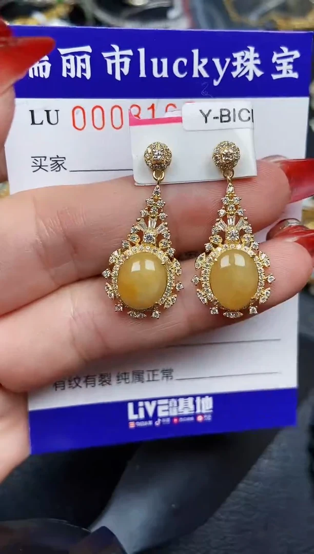 【闪购商品】翡翠颈饰银S925镶嵌3165