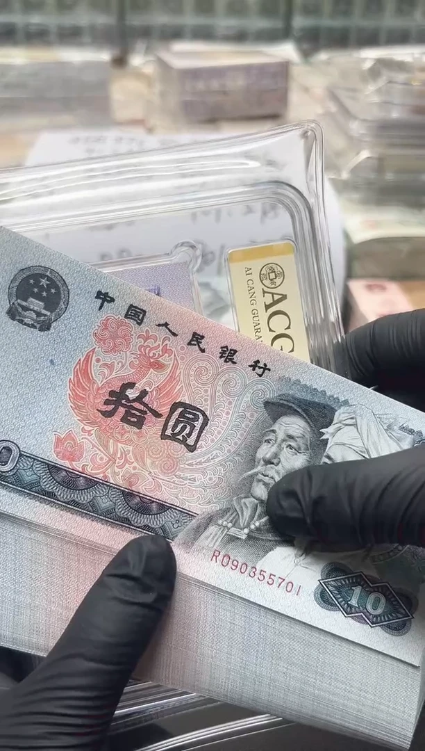 美****…四版币8010整刀尾701包邮包邮