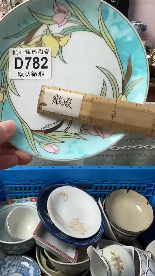 瓷片欣**画闪购产品默认破损D782