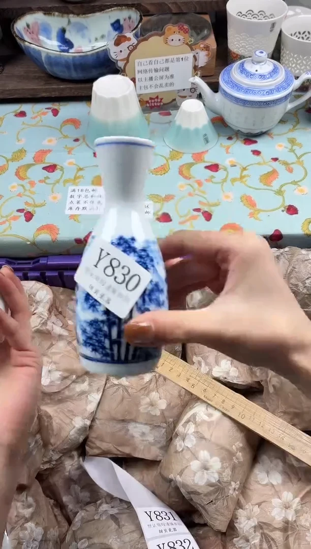 瓷片喵***?                Y830