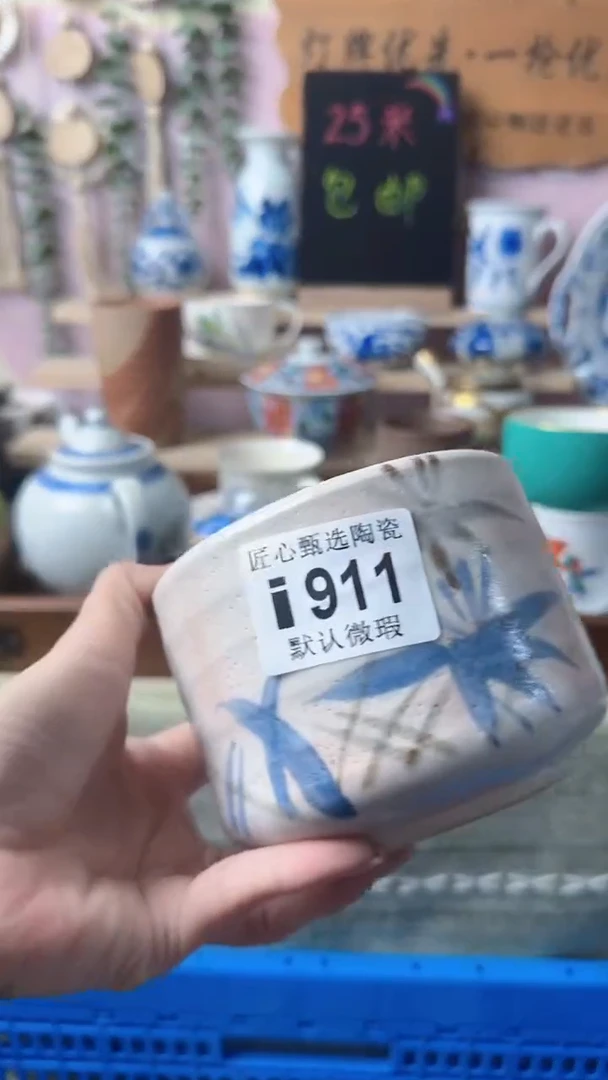 瓷片每**乐闪购产品默认破损i911