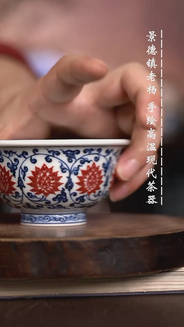 微瑕福利 现代瓷大压手