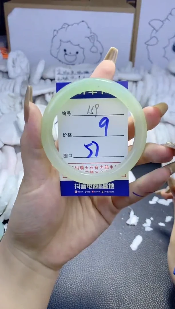 手镯玛瑙/玉髓未镶嵌159