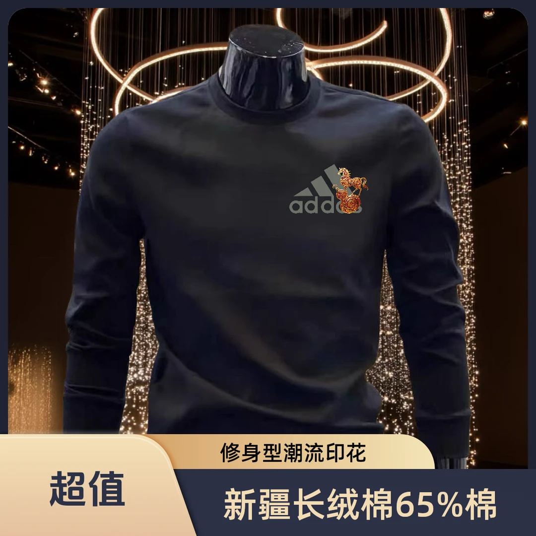 秋冬新款男士长袖圆领套头卫衣潮流印花休闲时尚百搭上衣潮