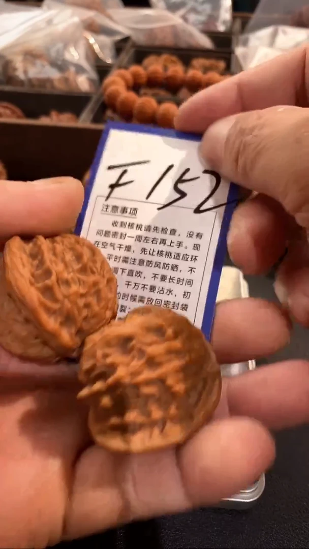 把件文玩核桃40磨盘