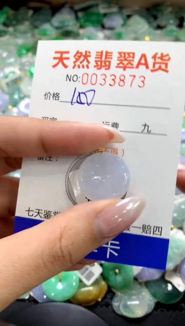 颈饰18K金镶嵌翡翠1111111111111111