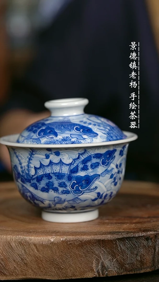 微瑕福利手绘高温现代瓷 气 有暇  鱼王大布袋150c