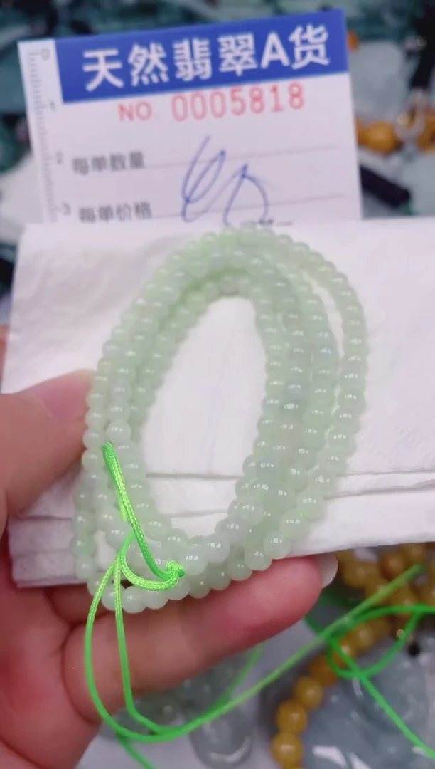 颈饰未镶嵌翡翠00005818