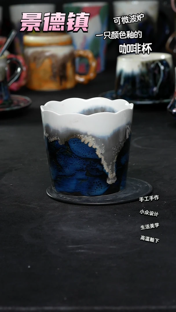 景德镇森涩手创陶瓷（食品级）931