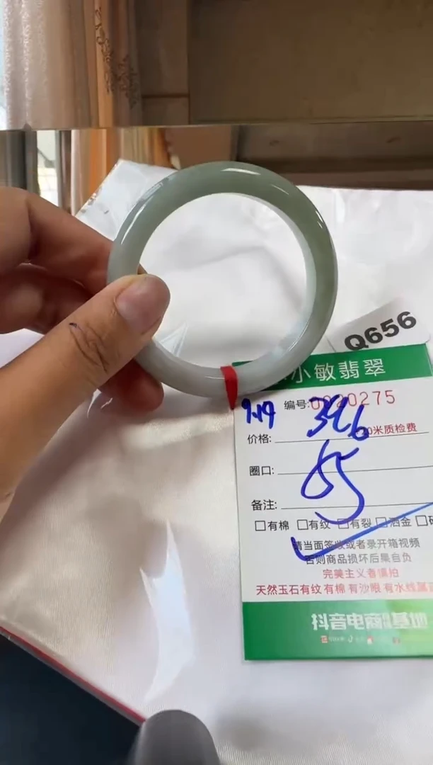 未镶嵌手镯翡翠A货手镯