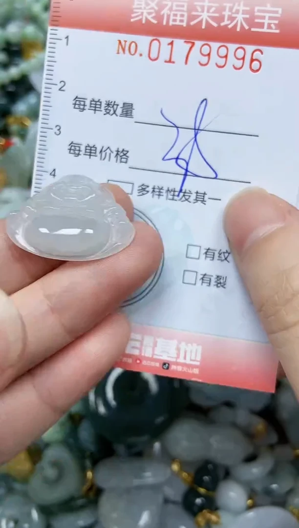 翡翠未镶嵌颈饰闪购0179996