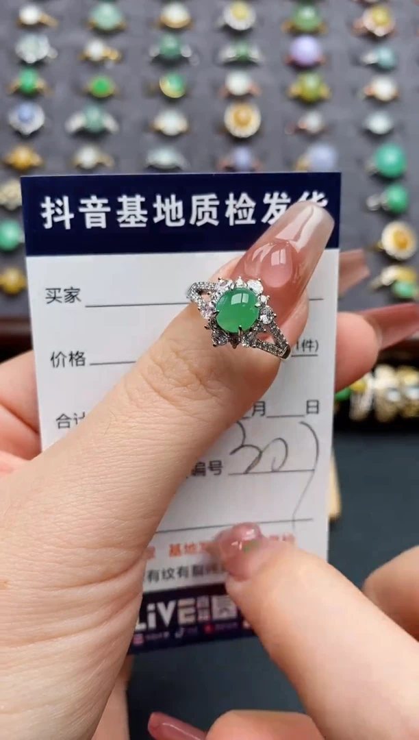 银S925镶嵌戒指翡翠...